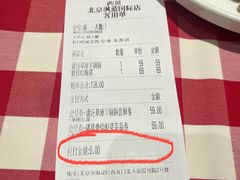 -西贝(枫蓝国际购物中心店)