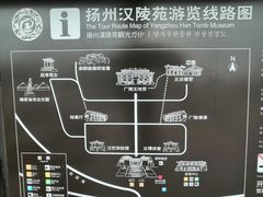 -汉陵苑