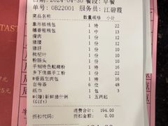 -广州酒家(花都店)