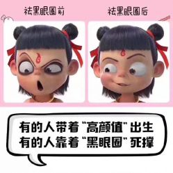 -Yestar艺星整形