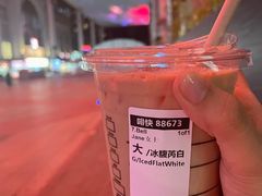 -星巴克臻选(北京世贸天阶店)