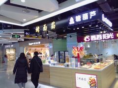 -西单明珠商场