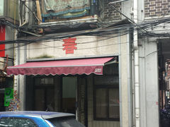 -春餐厅