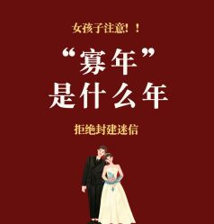 点击看大图 -六月嫁期婚礼(旗舰店)