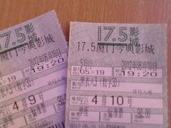 -金逸影城(名汇店)