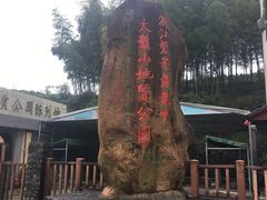 -磐安舞龙峡景区