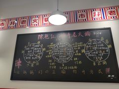 -陳艳红火锅(港汇店)