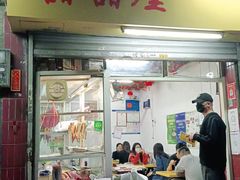 门面-甜甜屋(解放中路店)