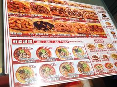 -吉品合酥脆烤饼(太平洋森活天地店)