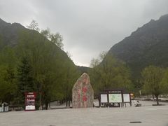 -冶力关旅游区