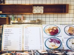 -甜心闲生传统手工冰粉(人民广场店)