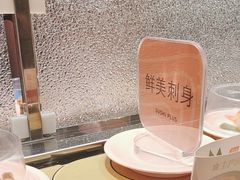 -争鲜回转寿司(南开大悦城店)