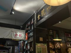 -金龙咖喱