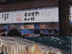 -云味馆·云南菜·云南米线(景田店)