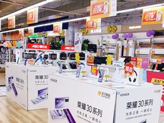 -苏宁易购(Suning Elec广州前进路店)