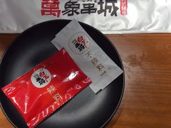 -白玉串城(南六中路店)