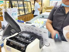 -马里奥饼店(金麓店)