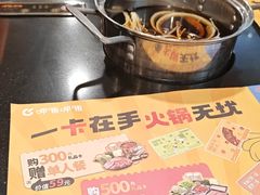 -呷哺呷哺(西单大悦城店)