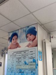 -北京大学第一医院妇产儿童医院