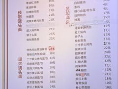 -君东记本帮面馆(天钥桥路店)