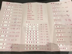 菜单-虾胡闹·澳洲小龙虾·烧烤(福田鲨鱼店)