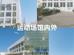 -青岛市体育产业发展中心全民健身中心