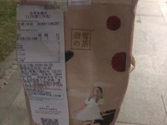 -奈雪的茶(金华永盛店)
