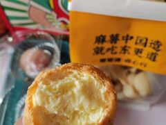 冰激凌泡芙-東更道点心行(利客来店)