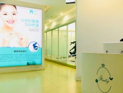 -瑞丽口腔·美学矫正中心