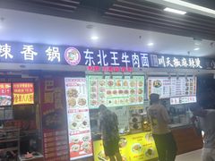 -吉大前卫南区-日新楼