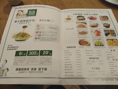 菜单-费大厨辣椒炒肉(万家丽一店)