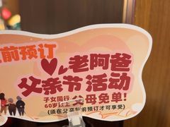 -老阿爸鲜鱼土菜(园区永旺店)