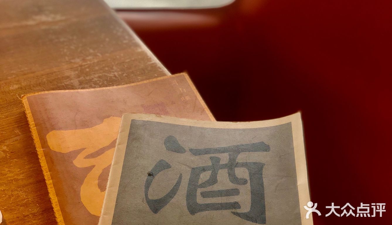 气质娴雅 氛围轻松 东西又好吃的云南食宅