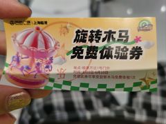 -万达广场(临港店)