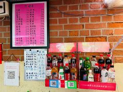 -大学路8号炸串(大学路十四号院店)