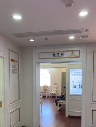 -武汉五洲整形外科医院