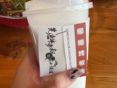 -先启半步颠·川菜小炒