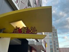 -麦当劳(祈年大街店)