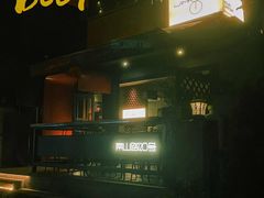 -LAMP BAR 水烟音乐酒吧