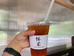 围炉煮茶-北京水岸山吧度假村(雁栖镇店)