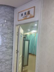 -武汉五洲整形外科医院