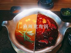 -湊湊火锅·茶憩(东城万达店)