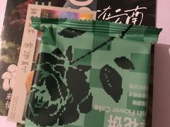 -芸山季·云南野生菌火锅(人民广场来福士店)