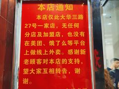 -龙虾奇迹(大华三路店)