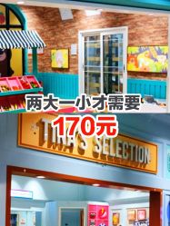 -多元宝贝世界儿童乐园(高新区店)