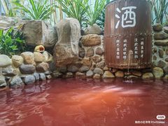 -泉眼温泉