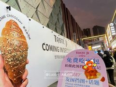 -万达广场(广州番禺店)