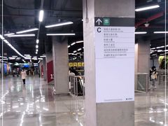 -车公庙(地铁站)