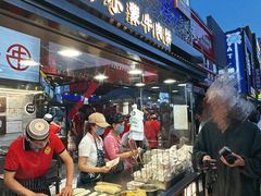 -蕃坊酥小蒙牛肉饼(怀远市场店)