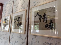 门面-观山美厨·精致粤菜(西樵店)